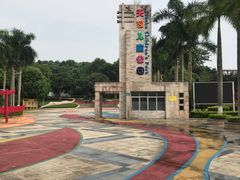 -天河儿童公园