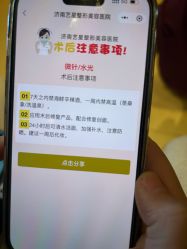 -Yestar艺星整形美容医院