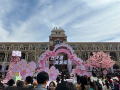 -天津五大道文化旅游区