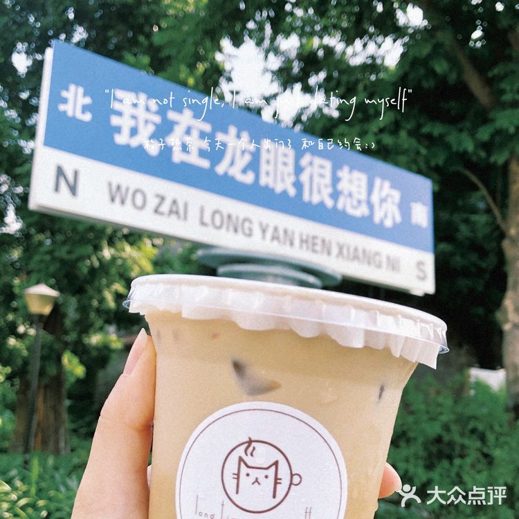 嗨！好久不见