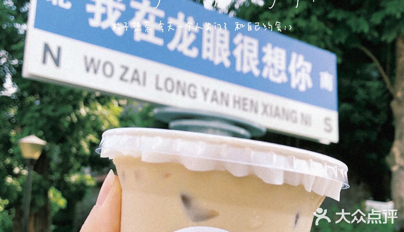 嗨！好久不见