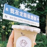 嗨！好久不见
