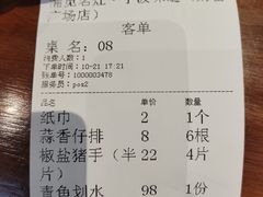 -涌觅名灶·本地海鲜宁波菜(财富广场店)