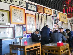 大堂-东兴顺爆肚张