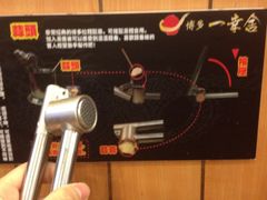 iphone_upload_pic-博多一幸舍(侨福芳草地购物中心店)