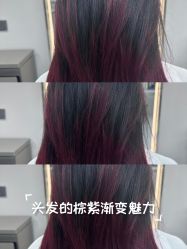 点击看大图 -UU·Hair漂发·画染·染发