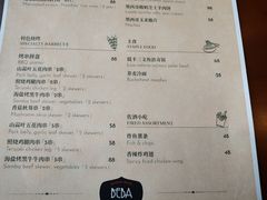 -山港凯悦酒店·BEBA海滩烧烤餐厅酒吧