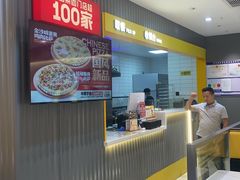 -牛男手造(地铁天虹店)