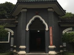 -湖南省立第一师范学校旧址