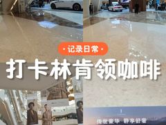 -天津万象城
