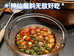 -蘑界·野生菌火锅(深业上城店)