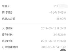-大宁音乐广场·停车场