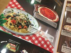 菜单-萨莉亚意式餐厅(莲花国际广场店)
