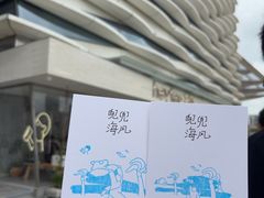 -喜茶(珠海华发商都店)