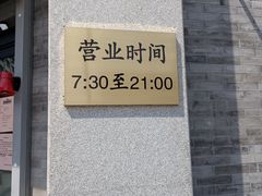 -和平门菜市场
