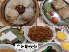 -赏点粤式点心(广州塔店)