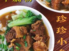 -珍珍小食店(西华路店)
