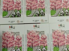 -无锡文化工艺品市场(槐古路店)
