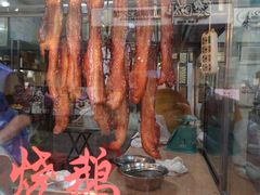 -黄连大头华烧鹅店(大良店)