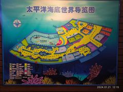 -太平洋海底世界