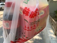 -味味香(团结湖店)