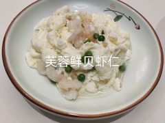 -喜满堂 望喜园·融合菜