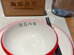 -海岛八号龙虾烧烤田鸡(蓝天路总店)