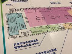 -人力资源发展促进中心