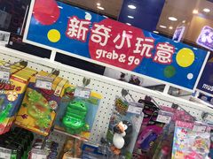 -TOYSRUS玩具反斗城(大连恒隆广场店)