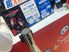 -茶百道(柏威年店)