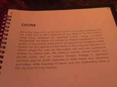 -OZONE 顶楼酒吧(香港丽思卡尔顿酒店)
