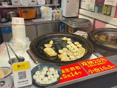 -丁家坡洋芋·观音桥好吃街A区(全国总店)