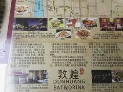-夏家合汁(天润花园小区店)