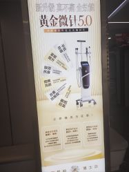 -脸博士医疗美容·眼鼻整形·抗衰中心