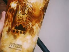 -老虎堂黑糖专壳 (尖沙咀乐道店)