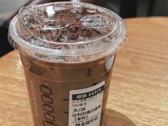 -星巴克臻选(北京颐堤港中心第二店)