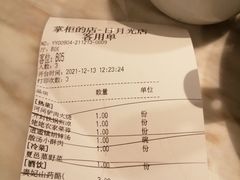 -掌柜的店·河南菜(日月光店)