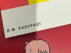 -方快PLUS照相馆(大上海时代广场店)