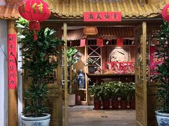 -渝信川菜(长安店)