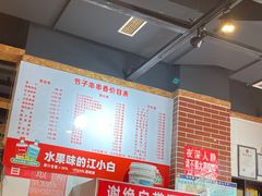 -钢五区节子串串香(环球汇·天誉店)