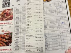 -三原色音乐烧烤吧