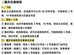 -观音桥步行街
