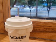-分子跳动鲜活面包(五一大道店)