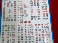 -花苑美食横琴生蚝火锅(拱北粤华路店)