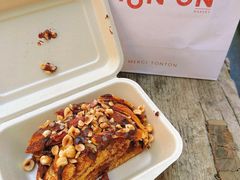 -TonTon(永康路店)