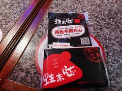 -蛙来哒(金沙洲万达店)