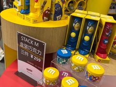 -m豆巧克力世界(上海世茂广场店)
