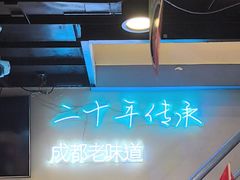 -滋味烤鱼(马北店)