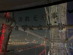 -南昌之星摩天轮