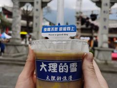 -大理古城